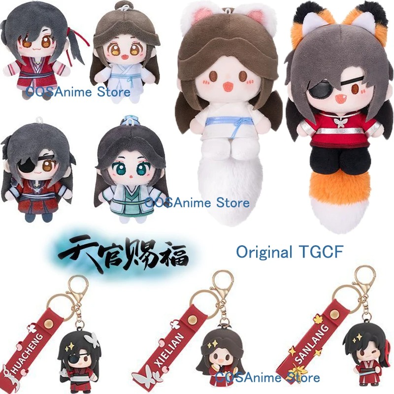 Top Anime Merchandise - TGCF Original Xielian Huacheng Keychain Pendant