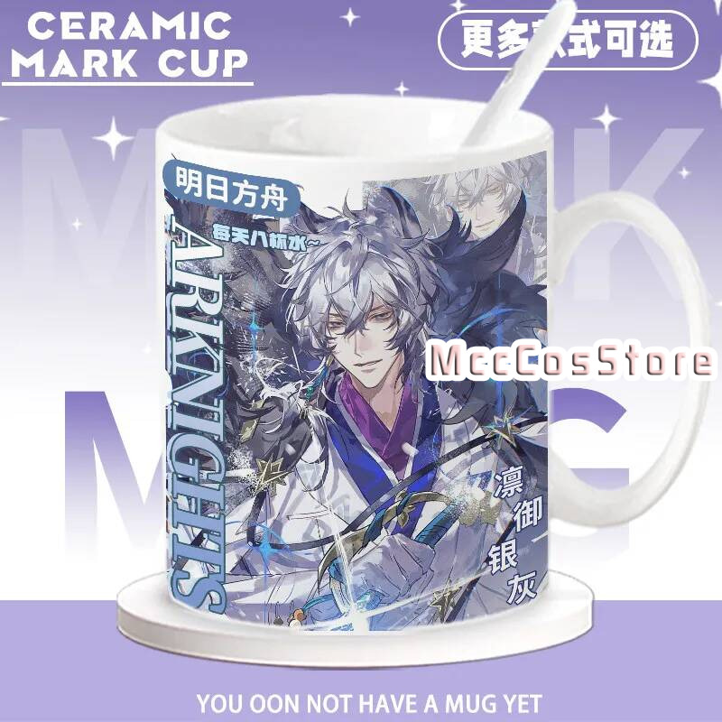 Anime Arknights Silverash Pram - Anime Merchandise Mugs review and price