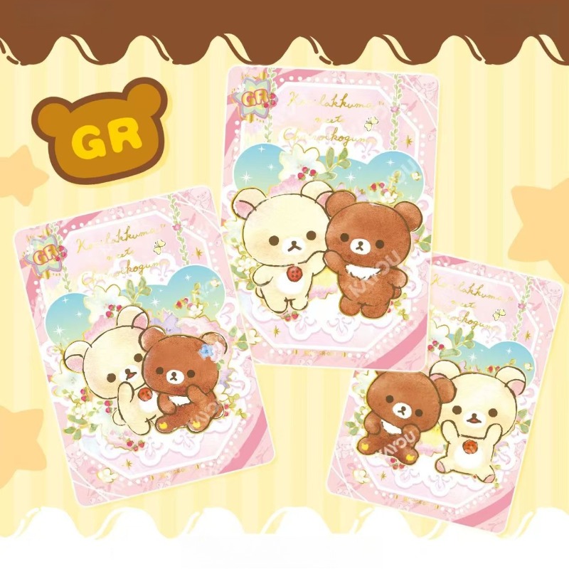 KAYOU Official Rilakkuma Colle - Official Merchandise Anime review and price