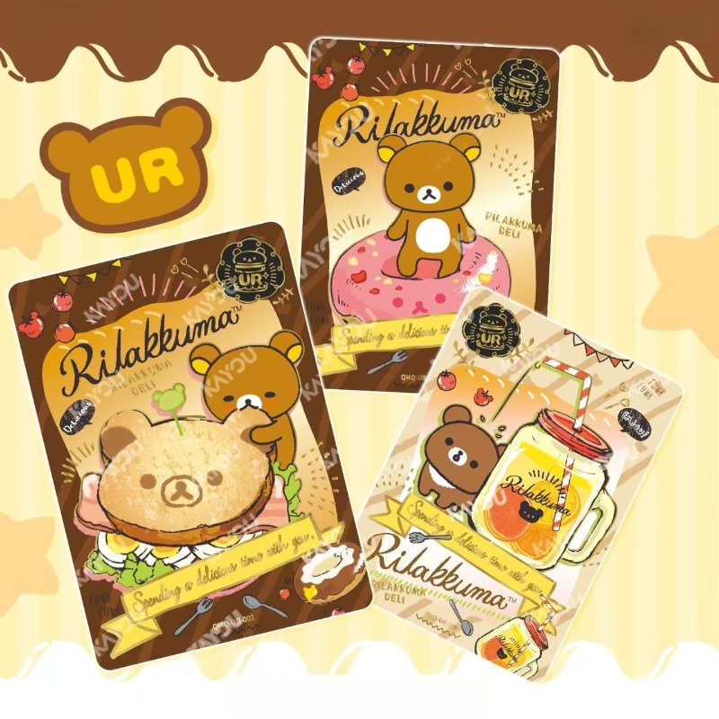 KAYOU Official Rilakkuma Colle - Official Merchandise Anime review and price