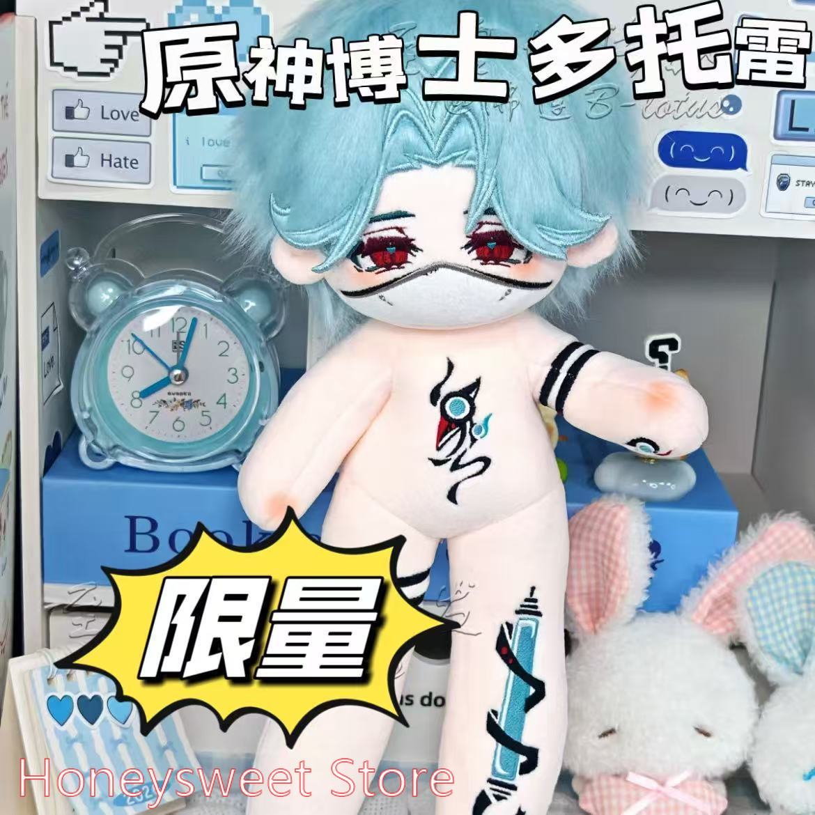 30cm Game Genshin Impact Il Do - Top Anime Merchandise review and price