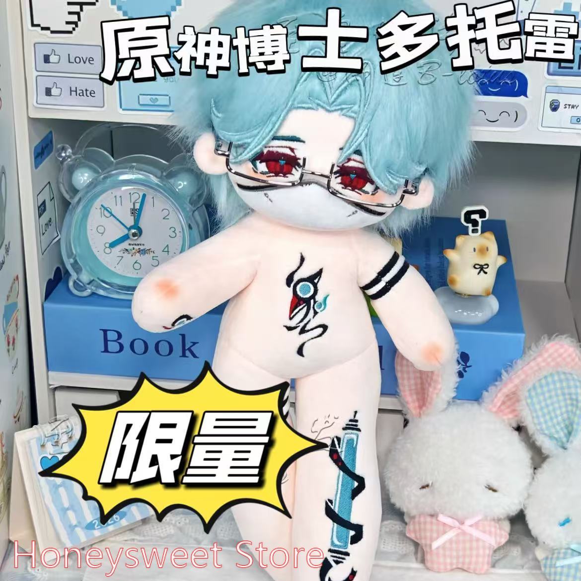 30cm Game Genshin Impact Il Do - Top Anime Merchandise review and price