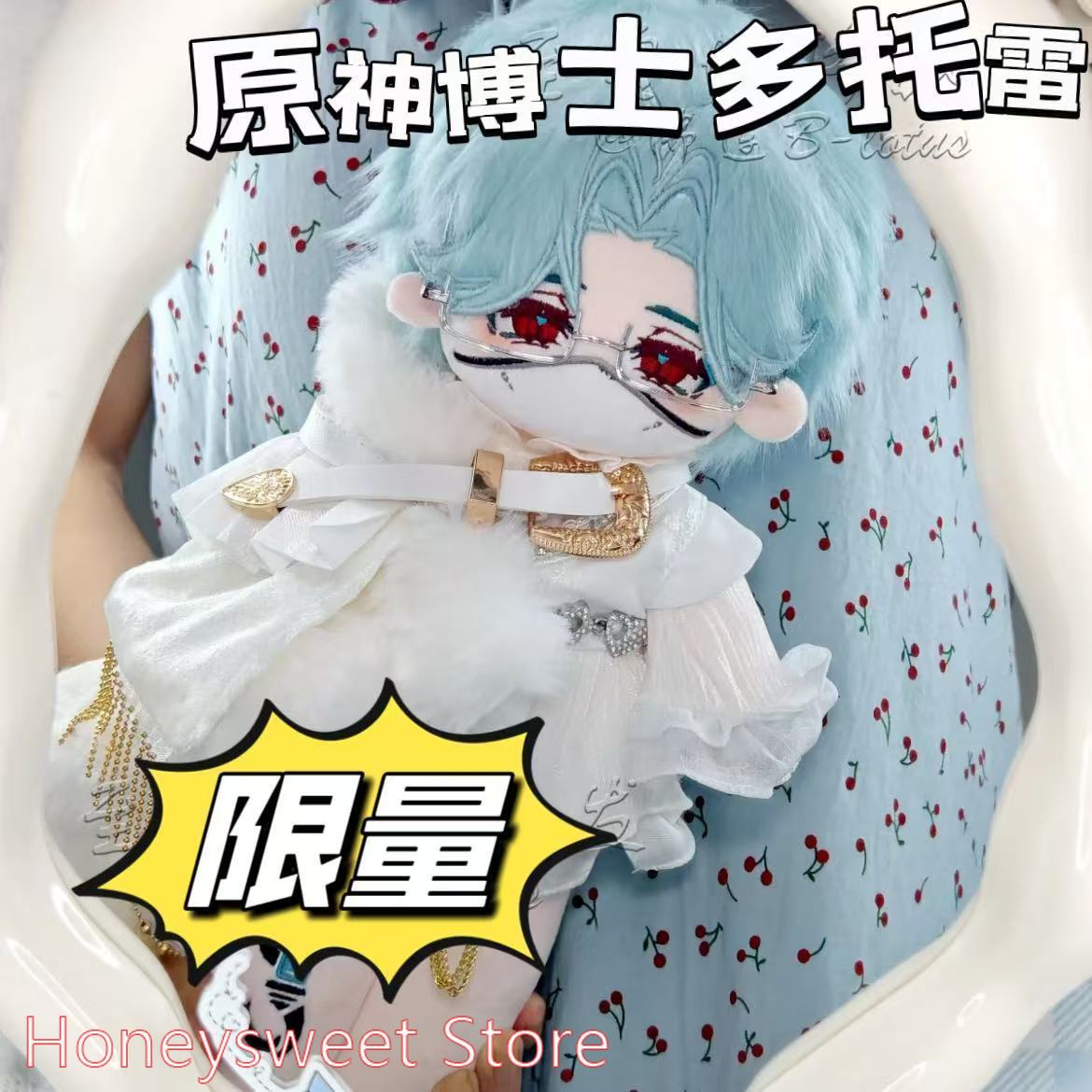 30cm Game Genshin Impact Il Do - Top Anime Merchandise review and price