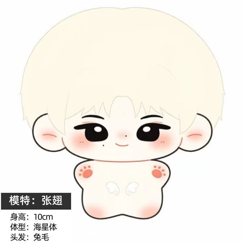 [New Product] Zhang Chi Spread - Top Anime Merchandise review and price