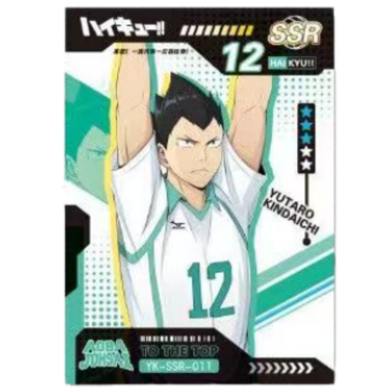 Haikyuu!! Laser Collectible Ca - Anime Merchandise Haikyuu review and price