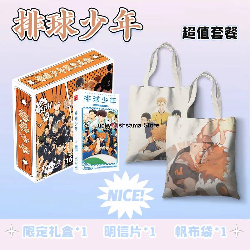 Haikyuu!! Limited Edition Gift - Anime Merchandise Haikyuu review and price