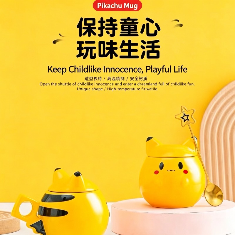 Creative Pikachu 360ML House C - Anime Merchandise Mugs review and price