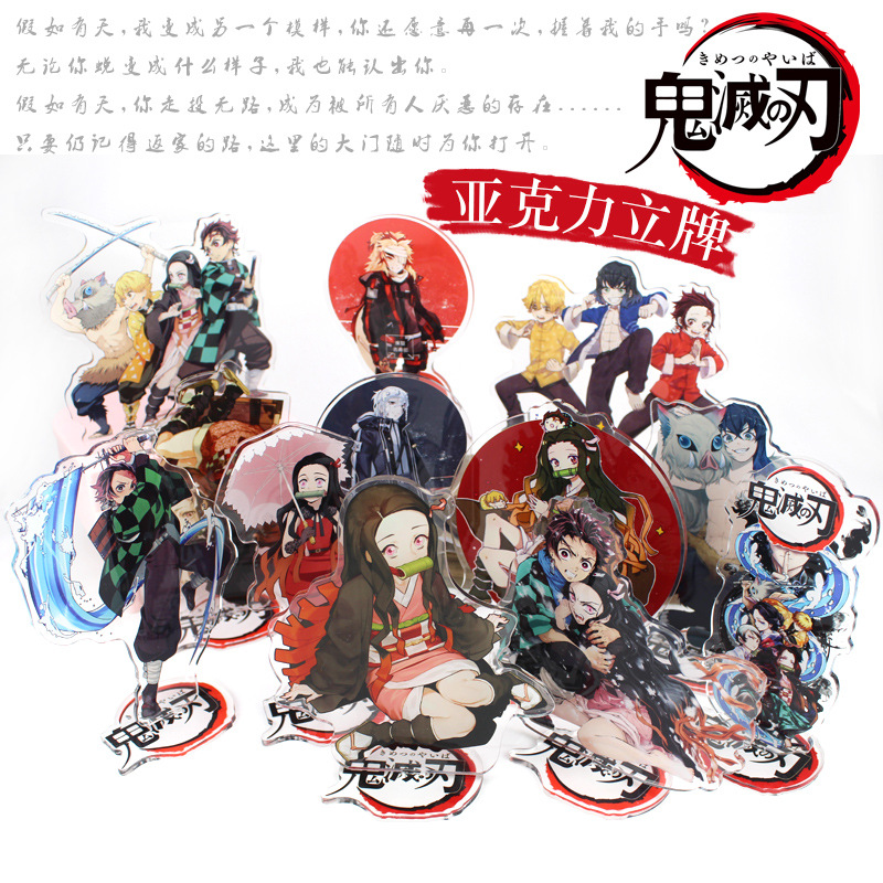 Anime Demon Slayer 1-40 Large  - Anime Merchandise Demon Slayer review and price