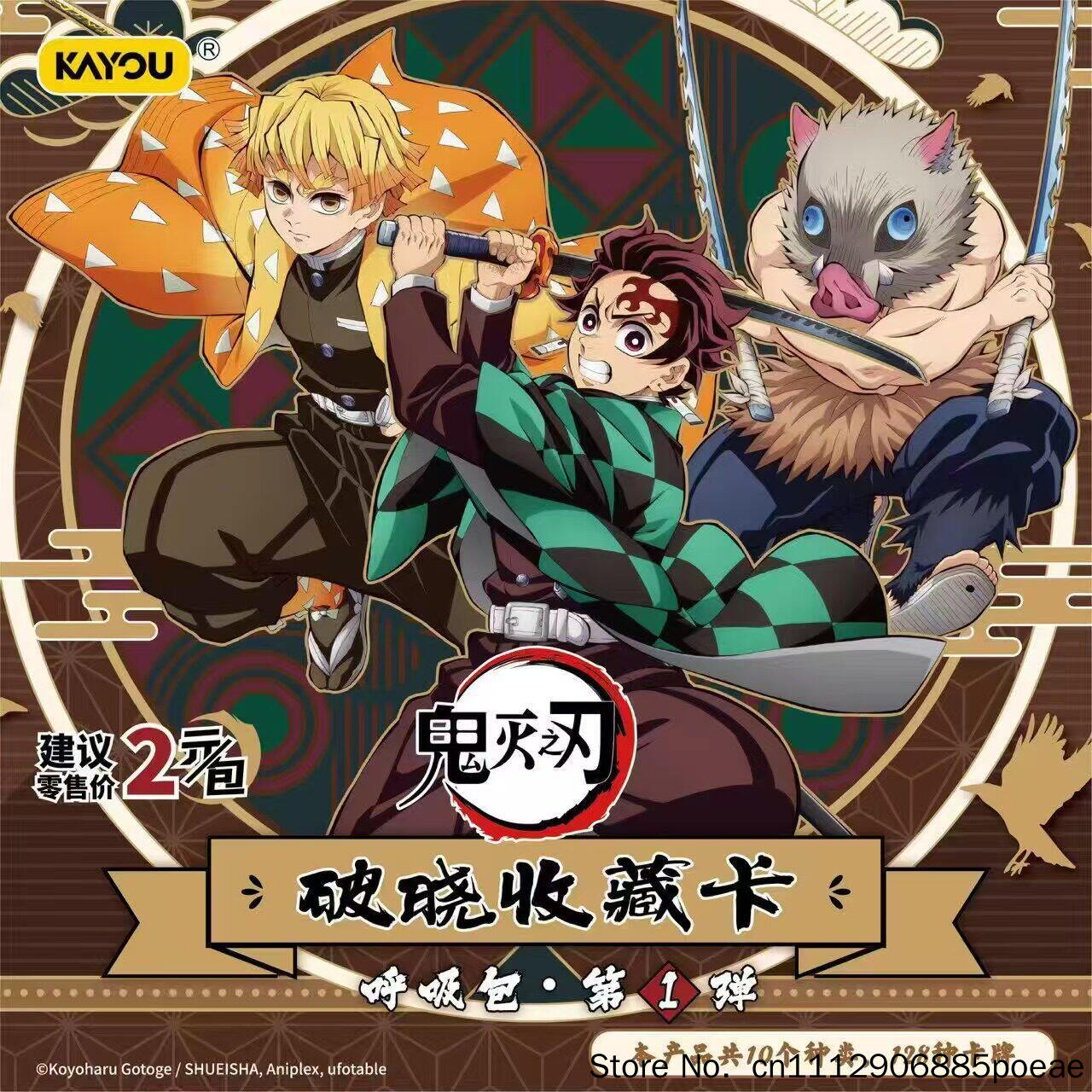 Kayou Demon Slayer Trading Car - Anime Merchandise Demon Slayer review and price