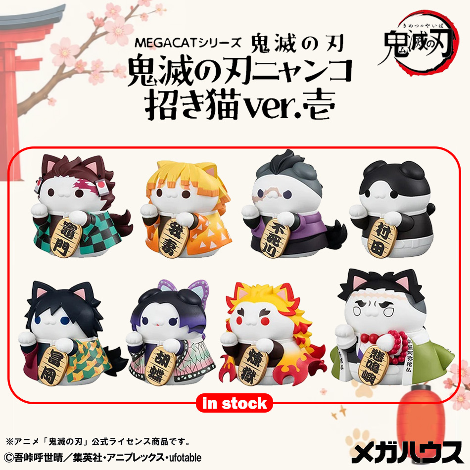 New 8pcs Demon Slayer Action F - Anime Merchandise Demon Slayer review and price