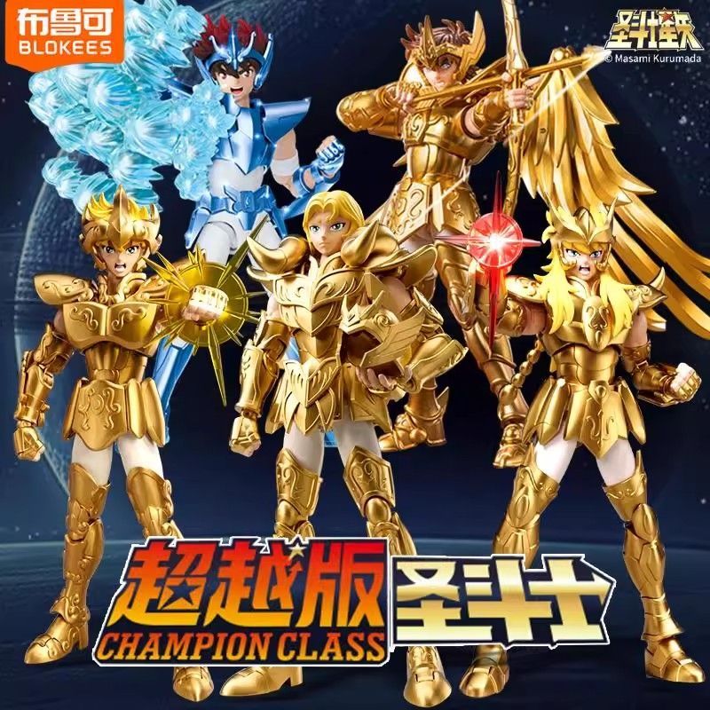 Saint Seiya Blind Box, Random  - Anime Merchandise Demon Slayer review and price