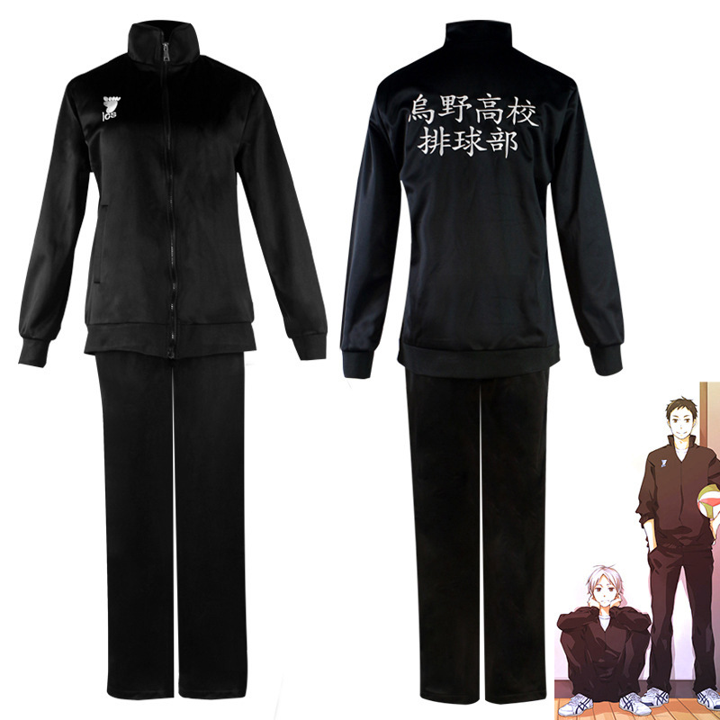 Volleyball Boys Udon High Scho - Anime Merchandise Hoodie review and price