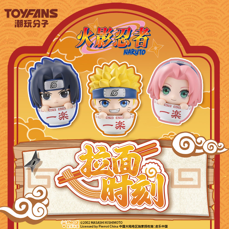 Uchiha Sasuke, Haruno Sakura,  - Anime Merchandise Names review and price