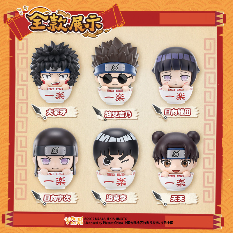 Uchiha Sasuke, Haruno Sakura,  - Anime Merchandise Names review and price