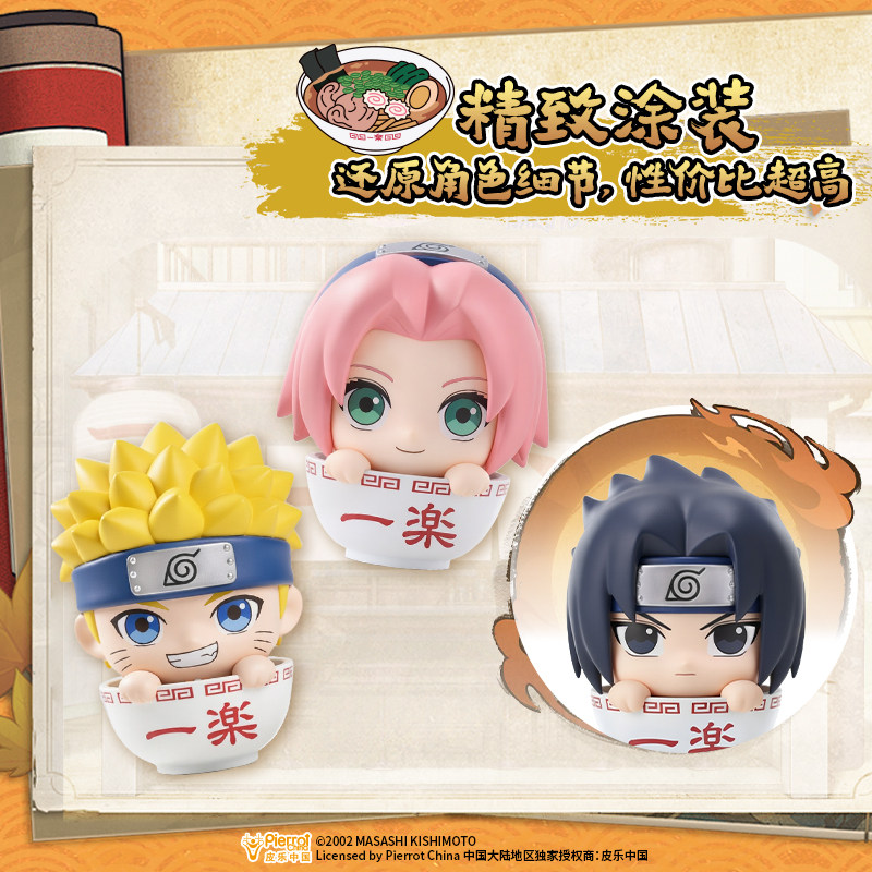 Uchiha Sasuke, Haruno Sakura,  - Anime Merchandise Names review and price
