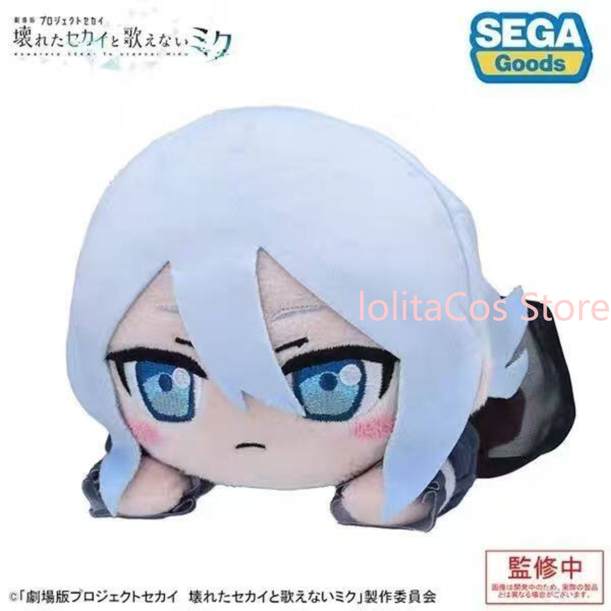 Pjsk Akiyama Mizuki Shinonome  - Top Anime Merchandise review and price