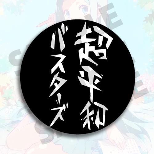 Anime Badge Keychain Backpack  - Anime Merchandise Names review and price
