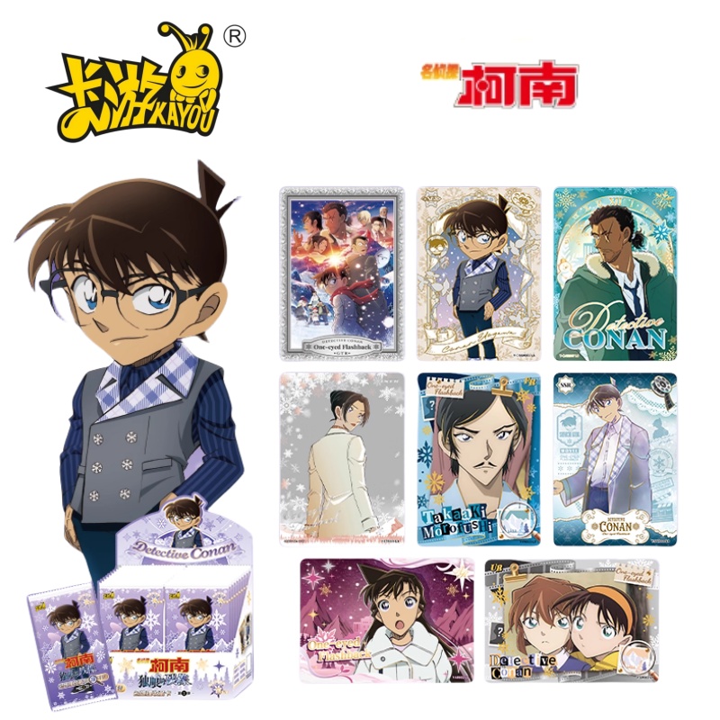 KAYOU Genuine Name Detective C - Anime Merchandise Names review and price
