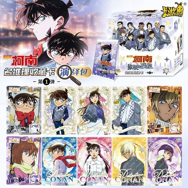KAYOU Genuine Name Detective C - Anime Merchandise Names review and price