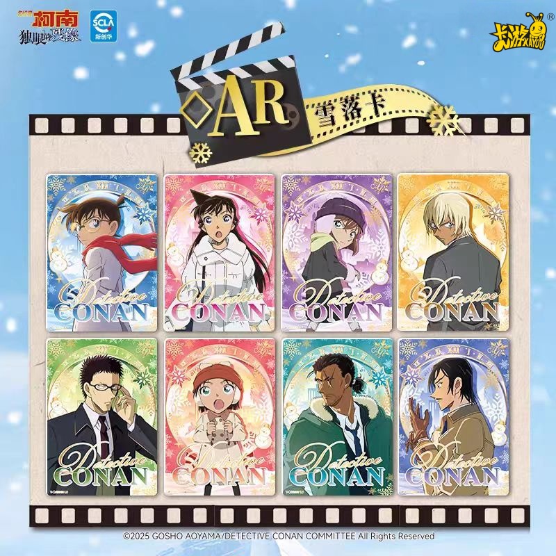 KAYOU Genuine Name Detective C - Anime Merchandise Names review and price