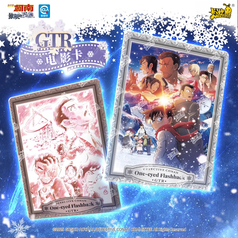 KAYOU Genuine Name Detective C - Anime Merchandise Names review and price