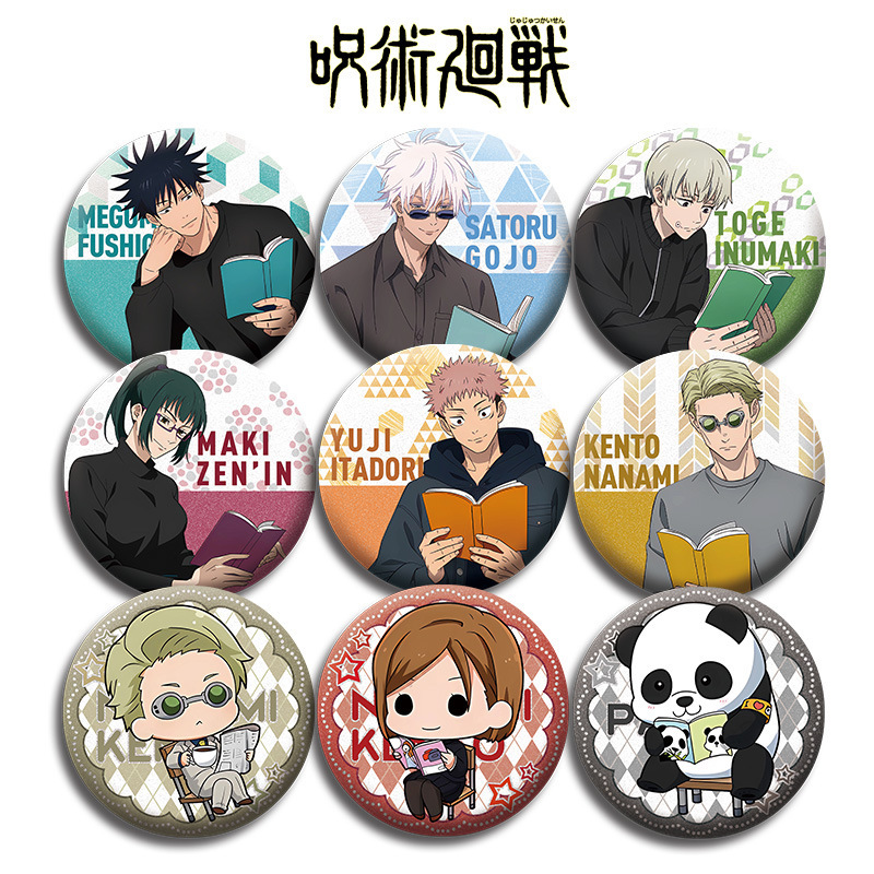 Jujutsu Kaisen Anime Badge Set - Official Merchandise Anime review and price