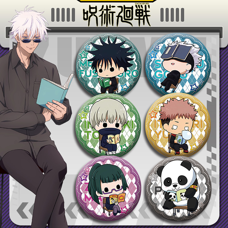 Jujutsu Kaisen Anime Badge Set - Official Merchandise Anime review and price