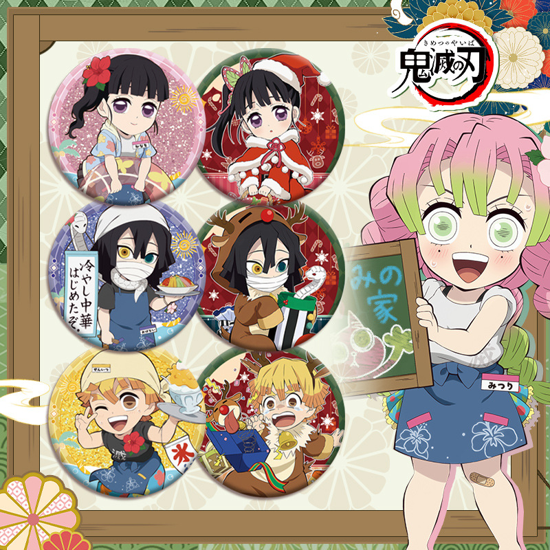 Demon Slayer Kimetsu no Yaiba  - Anime Merchandise Demon Slayer review and price