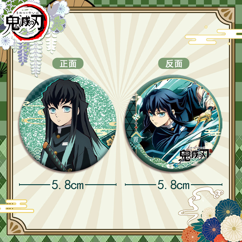 Demon Slayer Kimetsu no Yaiba  - Anime Merchandise Demon Slayer review and price