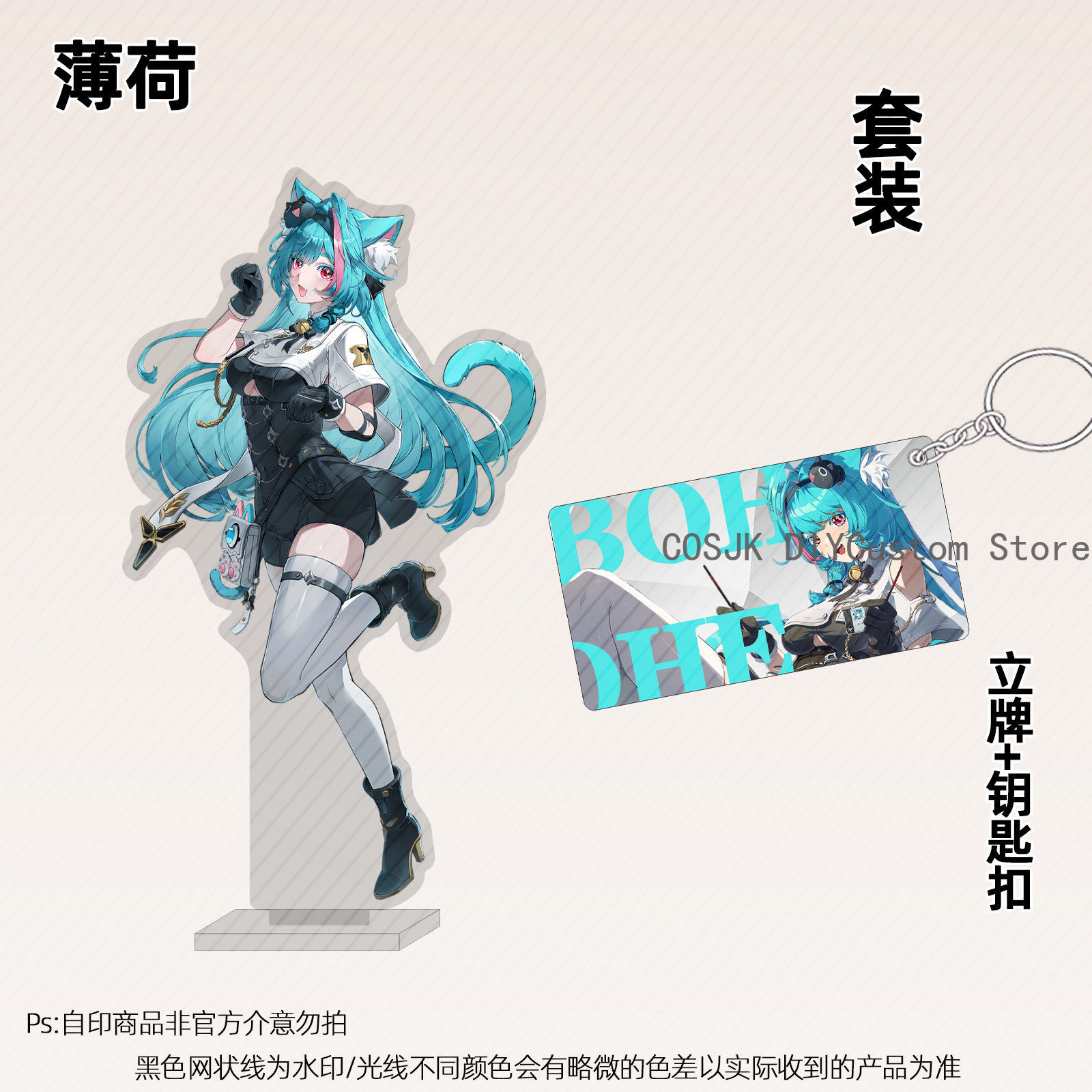 13cm Anime Neverness To Everne - Top Anime Merchandise review and price
