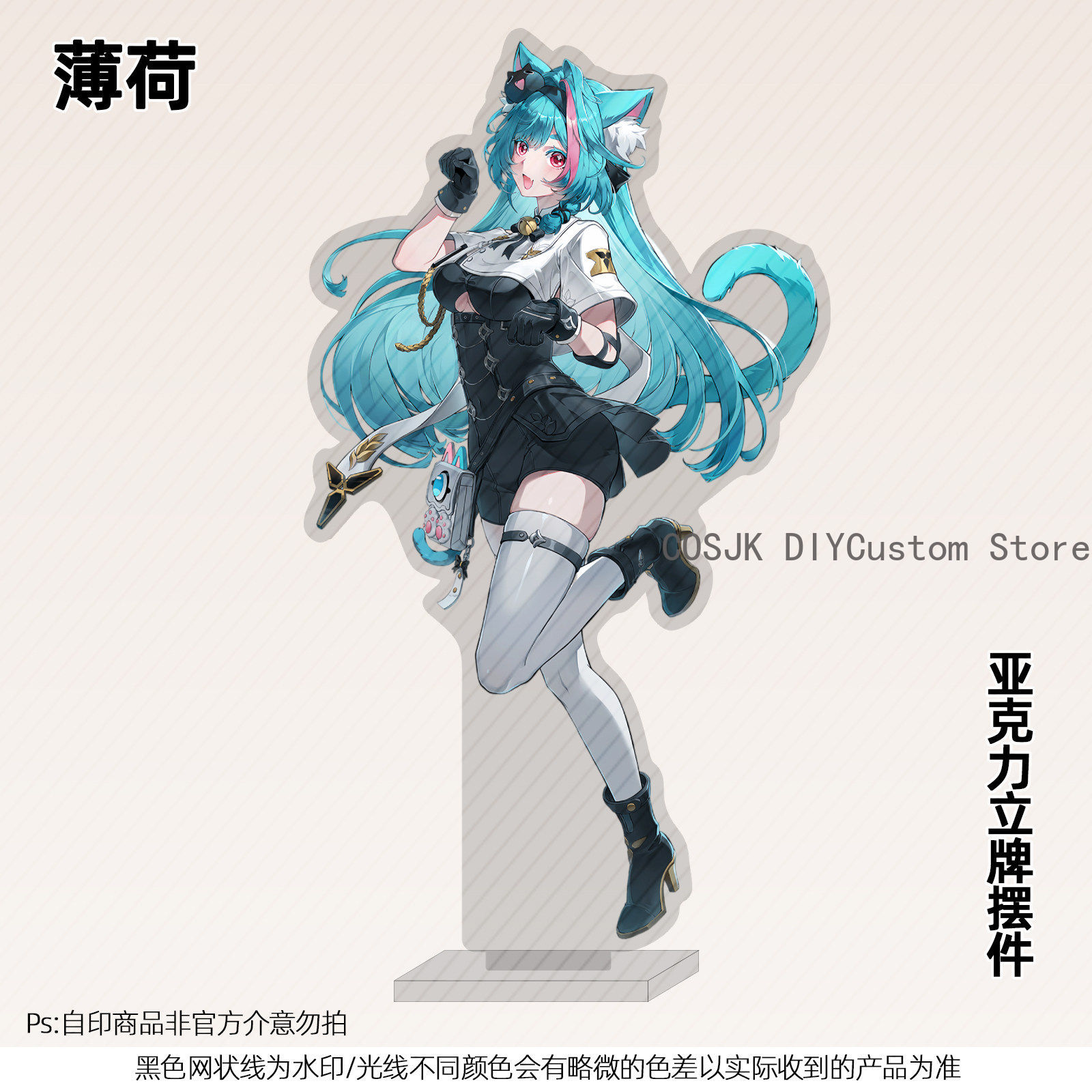 13cm Anime Neverness To Everne - Top Anime Merchandise review and price