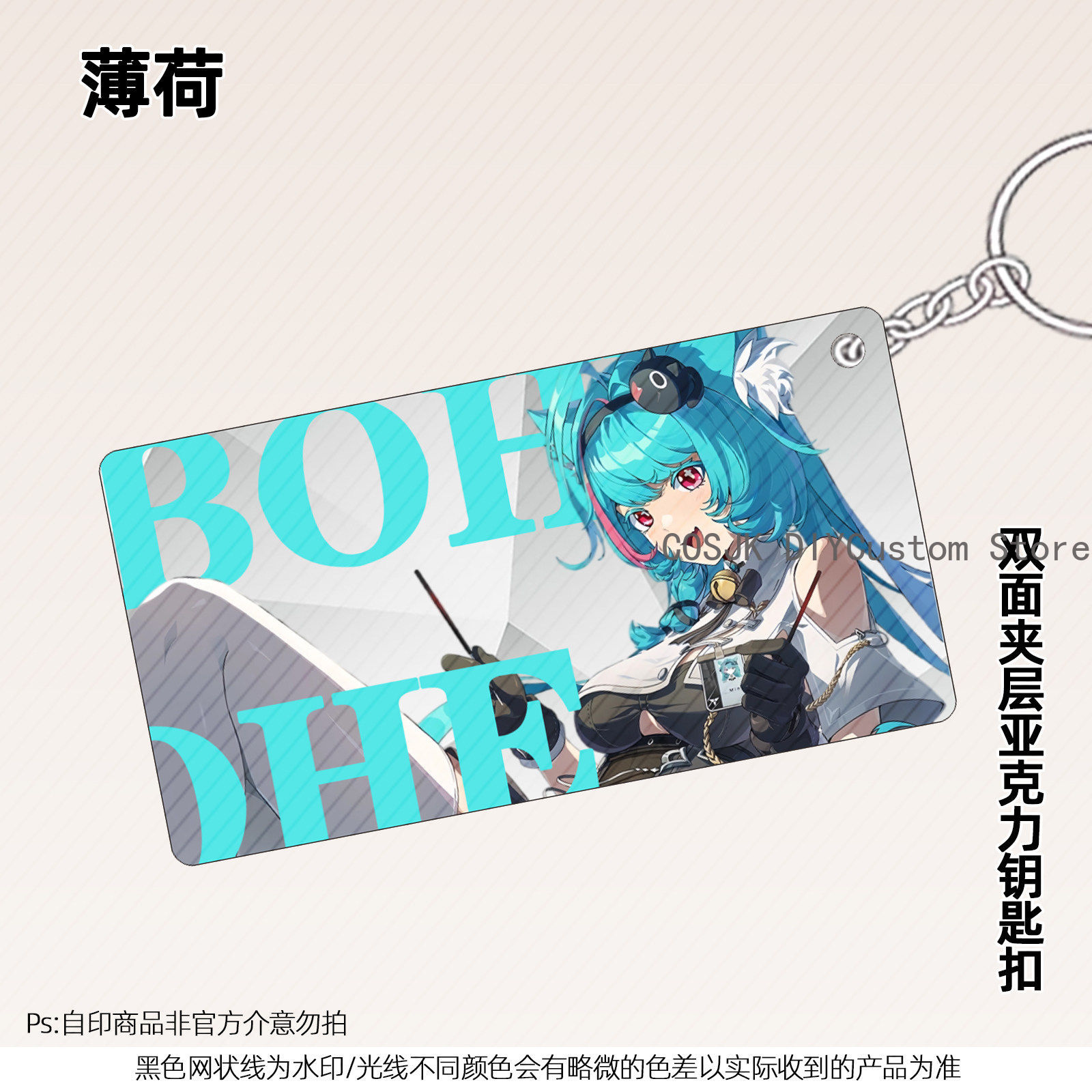 13cm Anime Neverness To Everne - Top Anime Merchandise review and price