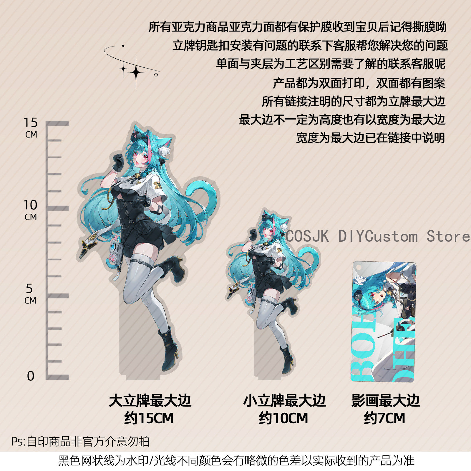 13cm Anime Neverness To Everne - Top Anime Merchandise review and price