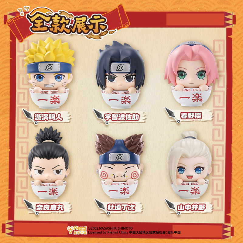 Uchiha Sasuke, Haruno Sakura,  - Anime Merchandise Names review and price
