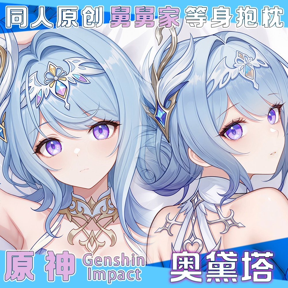 Genshin Impact Odette Sexy fig - Top Anime Merchandise review and price
